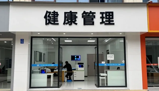 重庆宝能兴荣医药有限公司分享节点可查发展新观点